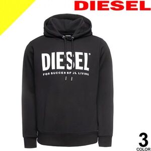 DIESEL パーカー　S 00SAQJ 0BAWT S－GIR ブラック　ディーゼル