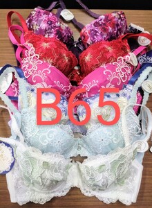 ブラジャー　B65 6枚セット