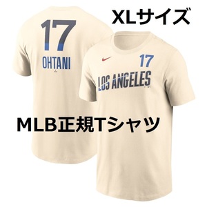 【MS】即発送！大谷翔平 シティコネクト Tシャツ 2024年ドジャース 限定版 ナイキ社製 新品タグ付き MLB正規品 サイズXL