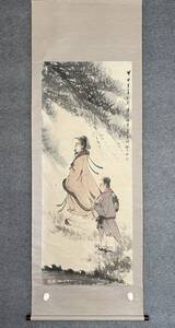 中国書画 典蔵掛け軸 【人物&傅抱石】書道巻物 真筆逸品 古美術品 画心136X55cm 紙本 LOT-1184