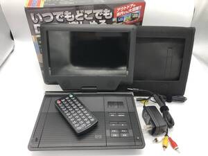 ★☆リアルライフジャパン 9インチポータブルDVDプレーヤー FL-900B ★中古品☆★