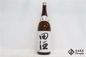 ☆1円～ 田酒 特別純米 1800ml 16度 2024.04 西田酒造 青森県