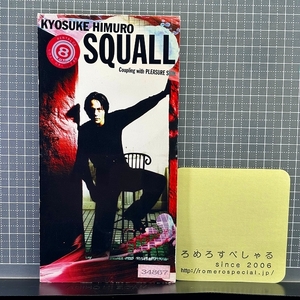 同梱OK●【R】【8cmシングルCD/8センチCD♯436】氷室京介『SQUALL/スコール/PLEASURE SKIN』日テレ「グッドラック」(1996年)BOOWY/ボウイ