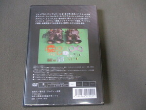 キャブレター・ソレックス40.44.50　DVD　メンテナンス　セッティング　整備　教科書　極美中古　T・L型チューニング・ウェーバー