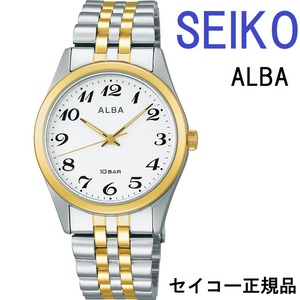 送料無料★特価 新品 SEIKO セイコー 国内正規品 ALBA アルバ AEFK424 10気圧防水 耐磁 ステンレス 金色コンビ メンズ腕時計