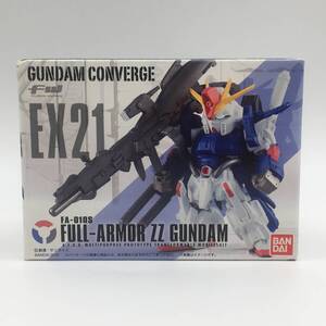 【未開封】FW ガンダム コンバージ EX21 FA-010S フルアーマーZZガンダム GUNDAM CONVERGE FULL-ARMOR ZZ GUNDAM ダブルゼータガンダム