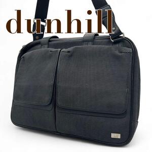 1円【美品】 dunhill ダンヒル ビジネスバッグ ブリーフケース ハンドバッグ x ナイロン 黒 ブラック ショルダーバッグ メンズ 書類カバン