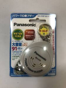 未開封品 Panasonic　パナソニック　パワー110番ブザー　BH-210P-W 2205m173