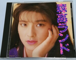 森高千里 CD 森高ランド♪ミーハー♪ストレス♪夢の終わり♪17才♪