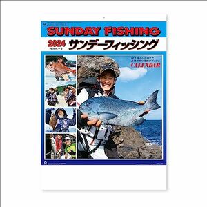 新日本カレンダー 2024年 カレンダー 壁掛け サンデーフィッシング 年表付 NK99