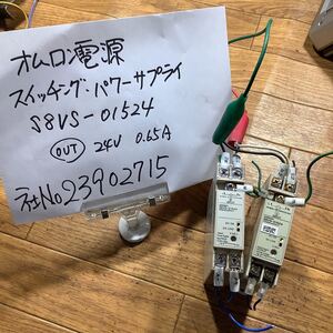 オムロン パワーサプライS8VSー01524 24v 0、65 A 中古品商品写真掲載の2つまとめ売りです。　一般的な通電まで済みです。