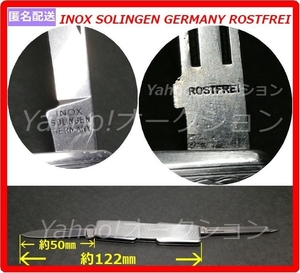 【希少品】未使用「INOX SOLINGEN GERMANY ROSTFREI」ゾーリンゲン ナイフ アウトドア/キャンプ/狩猟/猟師/魚釣り/登山/災害 ケース等なし