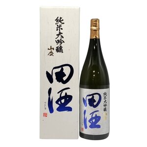 西田酒造 田酒 純米大吟醸 山廃 1800ml 16% 2024年11月 【H1】