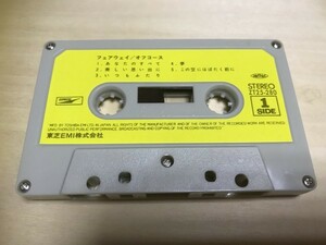 オフコース／フェアウェイ☆カセットテープ