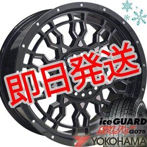 エアチェックセンサー付き 国産スタッドレス LEXXEL PreDator ランクル300 YOKOHAMA アイスガード SUV G075 265/65R18 18インチ