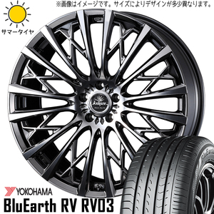 225/45R18 サマータイヤホイールセット ヴェゼル etc (YOKOHAMA BluEarth RV03 & Kranze 855evo 5穴 114.3)