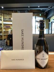 SAKE HUNDRED 百光 720ml 15度 化粧箱 冊子付