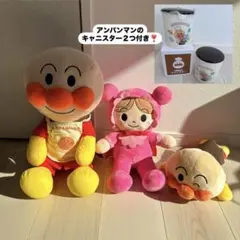 アンパンマン 赤ちゃんマン ぬいぐるみ セット