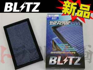 BLITZ ブリッツ エアクリ スカイライン HR34/ER34/ENR34 RB20DE RB25DE RB25DET LM エアフィルター 59515 トラスト企画 (765121061