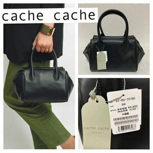 新品未■cache cache カシュカシュ■スムース合皮 ミニ ハンドバッグ 黒 ブラック ミニバッグ ミニボストン 定価5390円 マグネット間口