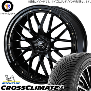 225/55R19 オールシーズンタイヤホイールセット クラウンクロスオーバー etc (MICHELIN & NOVARIS ASSETE M1 5穴 114.3)