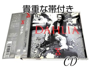 貴重な帯付き　X JAPAN / DAHLIA CD アルバム YOSHIKI