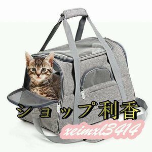 ペットキャリーバッグ ショルダー 2way 肩掛け 手提げ マット付き メッシュ ポータブルバッグ 犬 猫 ペット用 グレー