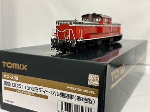 TOMIX HO DD51 1000番台 ディーゼル機関車 寒地型 HO-238