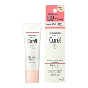 キュレル Curel ★キュレル BBクリーム 自然な肌色 35g [SPF30/PA+++]★【新品未開封】