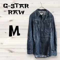 ⭐美品⭐G-STAR RAW　長袖デニムシャツ　ジャケット　ダメージプリント