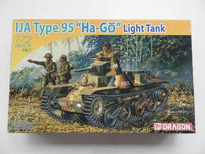 ★珍品★送料300円★ドラゴン 7394 1/72 95式軽戦車 IJA Type 95 Ha-Go light tank