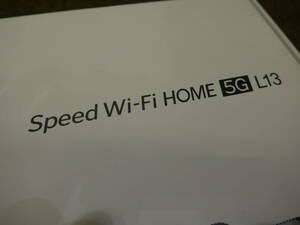 ■【1スタ売切！】Speed Wi-Fi HOME 5G L13！！