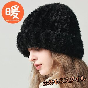 ニット帽 ニットキャップ ボア レディース メンズ キャップ 帽子 防寒 ムートン 7987222 ブラック 新品 1円 スタート