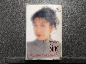 カセットテープ　高橋真梨子　Special Best Sing