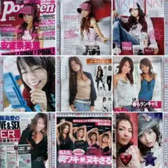 Popteen 安室奈美恵 ポップティーン 星野加奈 加藤ローサ 2005年3月