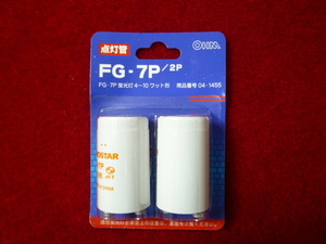 蛍光灯用 　〔点灯管・グロー球　FG-７P〕　１個　対応＝４～10形用　２個入　未使用品　　　