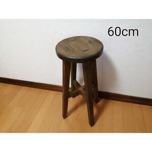 木製スツール　高さ60cm　丸椅子　stool 　猫犬