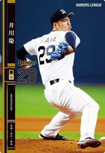 オーナーズリーグ　OL19　NB　井川慶