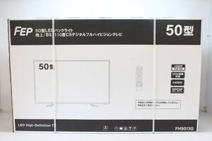 20000円～★A5★未開封★ FEP 50型LEDバックライト 地上デジタルフルハイビジョンテレビ FH5013G 未使用