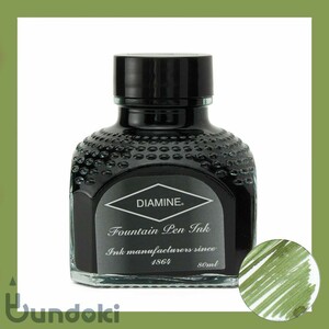 Diamine ダイアミン 万年筆インク (040: Evergreen エバーグリーン)