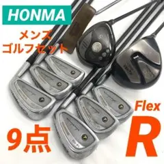 (hset42)ホンマ メンズゴルフ9点セット フレックスS 中古ゴルフクラブ