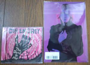 【新品未開封】DIR EN GREY「The Devil In Me」通常盤 SFCD-0287★早期予約特典付き★京 マダラニンゲン sukekiyo Petit Brabancon