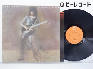 Jeff Beck「Blow By Blow」LP（12インチ）/Epic(25・3P-58)/洋楽ロック