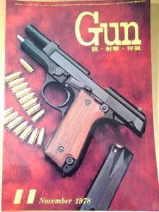 月刊 Gun 1978 / 11