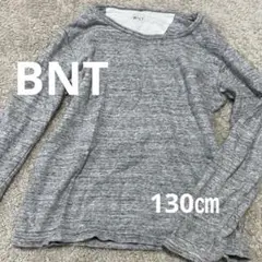 BNT ビーエヌティー　ロンT 130㎝　グレー　綿100% 長袖Tシャツ