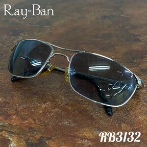 Y■① Ray-Ban レイバン サングラス RB3132 003/46 56□18 シルバー 金属フレーム フルリム メガネフレーム 眼鏡 メガネ