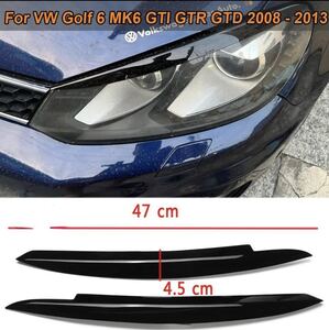 【送料無料】フロントヘッドライトアイライン トリムフォルクスワーゲンvwゴルフ6 MK6 gti gtr 2008-2013