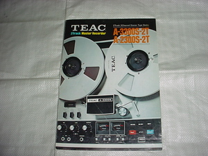 昭和49年3月　TEAC A-300S-2T/A-2300S-2T/のカタログ