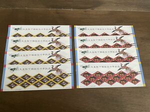 天皇陛下御在位十年記念 切手 平成11年 シート80円×14枚 8セット 額面8960円 未使用 切手シート