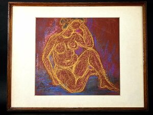 木内克　パステル画　裸婦　1968年　約29.7cm×32.3cm　額装